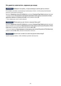 Страница 403