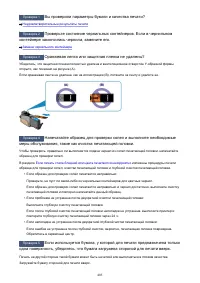 Страница 405