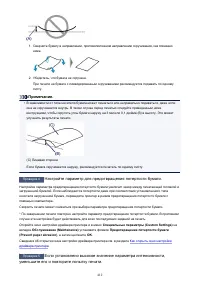 Страница 412