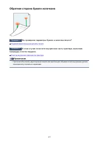 Страница 415