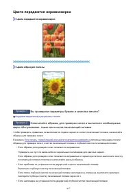 Страница 417