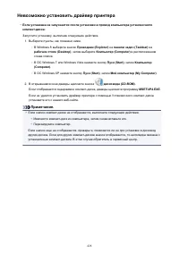 Страница 428