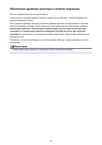 Страница 432