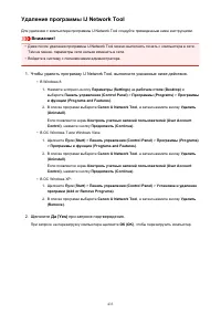 Страница 433