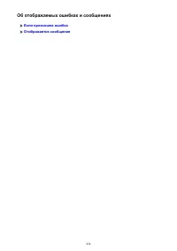 Страница 434