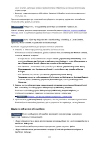 Страница 440