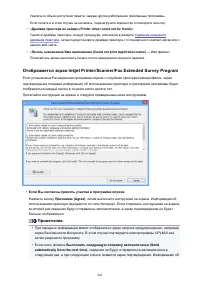 Страница 441