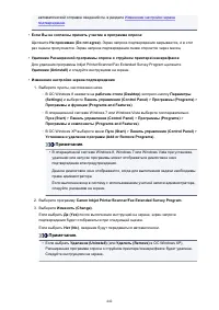 Страница 442