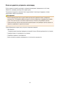 Страница 443