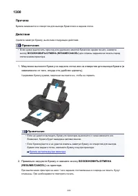 Страница 446