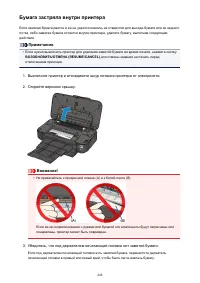 Страница 448