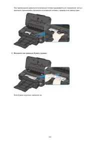 Страница 449