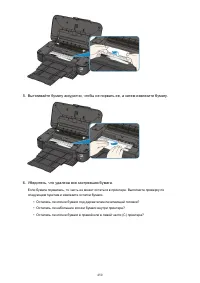 Страница 450