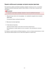 Страница 452