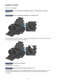 Страница 453