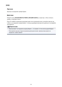 Страница 478