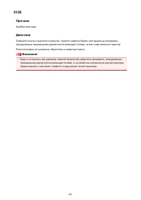 Страница 482