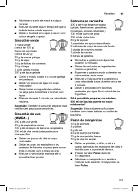 Страница 101