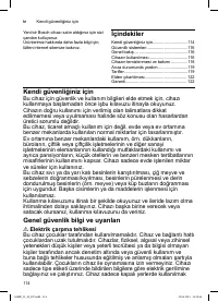 Страница 114