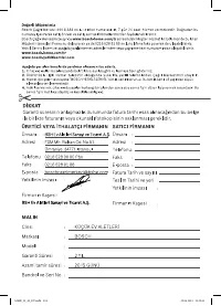 Страница 124