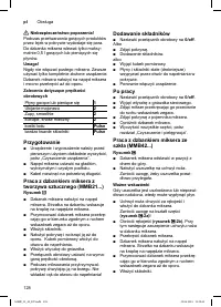 Страница 128