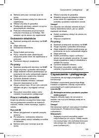 Страница 129