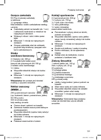 Страница 131