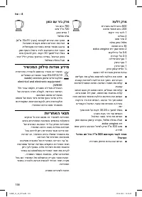 Страница 158