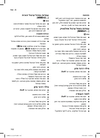 Страница 162