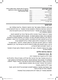 Страница 165