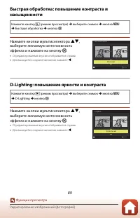 Страница 103