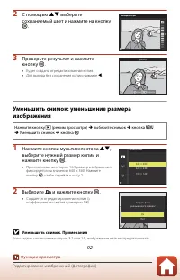 Страница 106