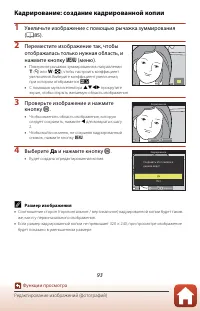 Страница 107