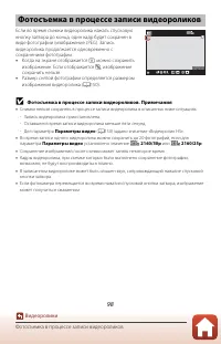 Страница 112