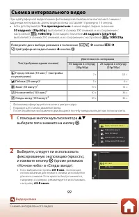 Страница 113