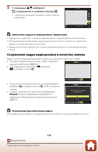 Страница 118