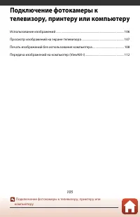 Страница 119