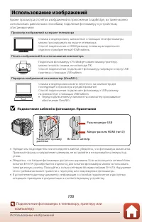 Страница 120