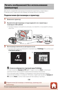 Страница 122