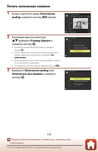 Страница 124