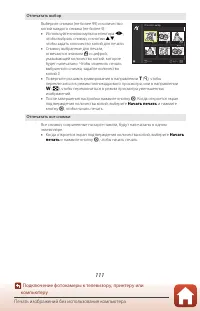 Страница 125