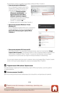 Страница 127