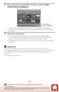 Страница 128