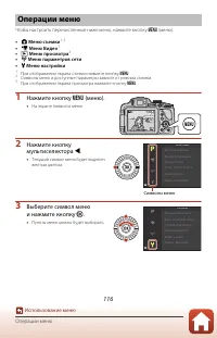 Страница 130