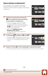 Страница 132