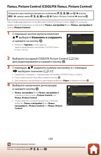 Страница 144