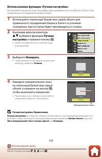 Страница 147