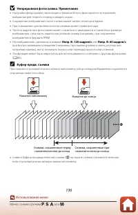 Страница 150