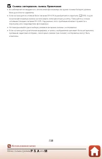 Страница 152