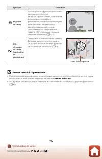 Страница 156